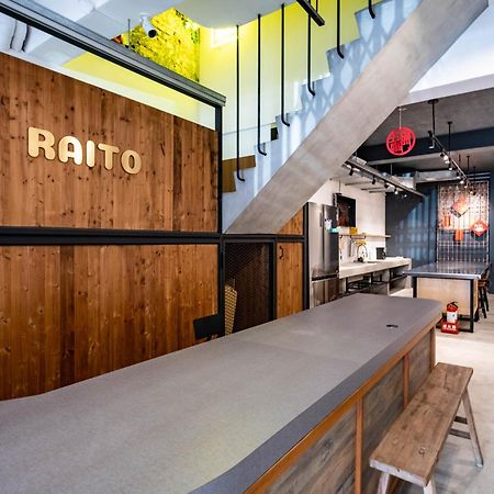 Raito Hostel來多旅宿台南民宿 מראה חיצוני תמונה