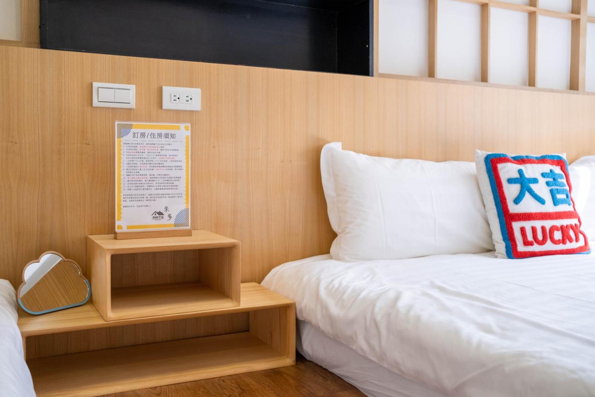 Raito Hostel來多旅宿台南民宿 מראה חיצוני תמונה