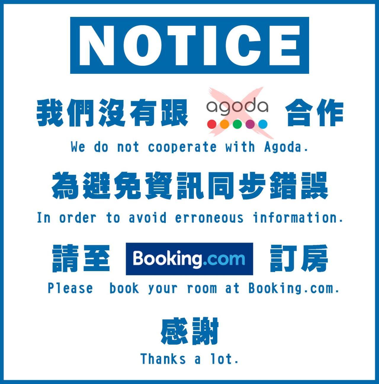 Raito Hostel來多旅宿台南民宿 מראה חיצוני תמונה